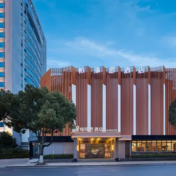 Taizhou Huangyan·Paris Designer Hotel（ jiufenggongyuandian)