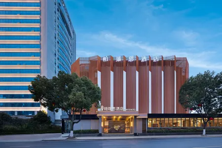 Taizhou Huangyan·Paris Hotel (Wuyue Square Branch) Отели рядом с достопримечательностью «Taizhou Vocational College Of Science & Technology»