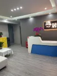 Yiju Homestay (Yinxiangcheng Daminghu Station)