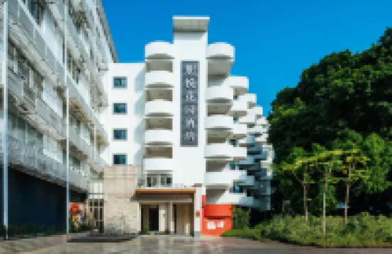 PENYUE GARDEN HOTEL (Shenzhen Futian Zhuoyuehui, Shangmeilin Metro Station))