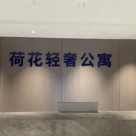 Lotus Light Luxury Apartment Отели рядом с достопримечательностью «Старый город»
