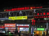 Savan Honey Whisper Garden Smart Hotel (Zhenning Chunfengli) - خدمة نقل من وإلى المطار