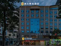 Super 8 Hotel (Guang'an Siyuan Square Municipal Government) Hotels in Guang'an