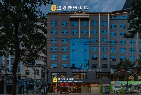 Super 8 Hotel (Guang'an Siyuan Square Municipal Government) Отели рядом с достопримечательностью «Deng Xiaoping Former Residence Museum»