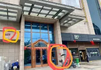Yixin family inn