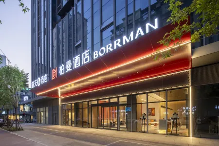 Boman Hotel (Jinan CBD Olympic West Road Branch) Отели рядом с достопримечательностью «Qilu University of Technology East Campus»