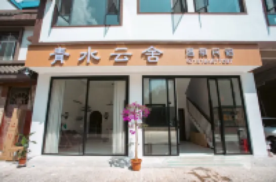 Mile Qingshui Yunshe Hot Springs Homestay