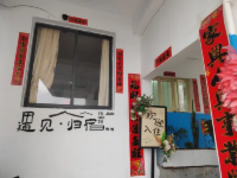 Yujian Guisu