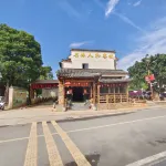 Tiandi Renhe Inn