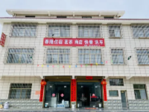 Chunlong Accommodation Hotels near South Lake Scenic Spot