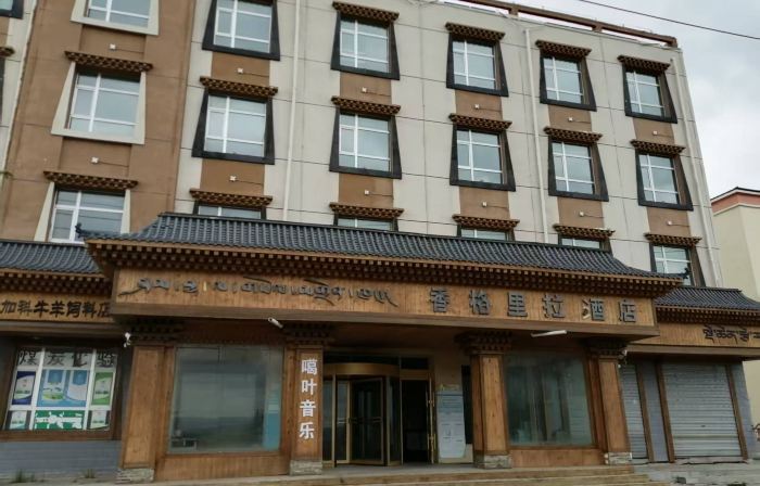 Shangri-La Hotel