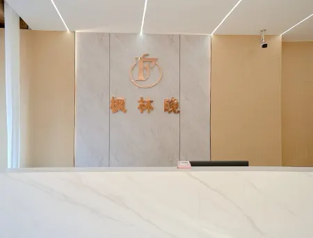 Zhaoyuan Fenglinwan Homestay Отели в г. Чжаоюань