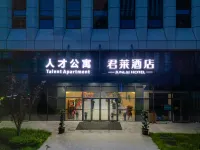 Junlai Hotel (China Sound Valley, Hefei Innovation Park) Hotels near Xinqiao International Airport