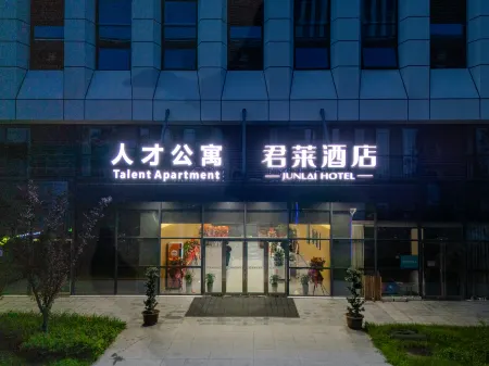 Junlai Hotel (China Sound Valley, Hefei Innovation Park) Отели рядом с достопримечательностью «China University of Science and Technology (High-tech Campus)»