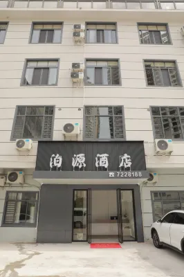 Lipu Boyuan Hotel