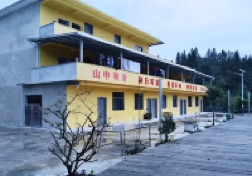 Suichuan Qingxiu Yunwu Homestay