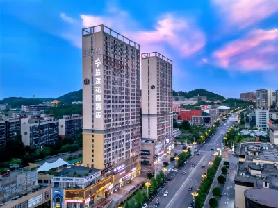 Shidu Garden Hotel • SHIDU·HOTEL (North Gate Branch, Tongren University, Chuandong University Town)