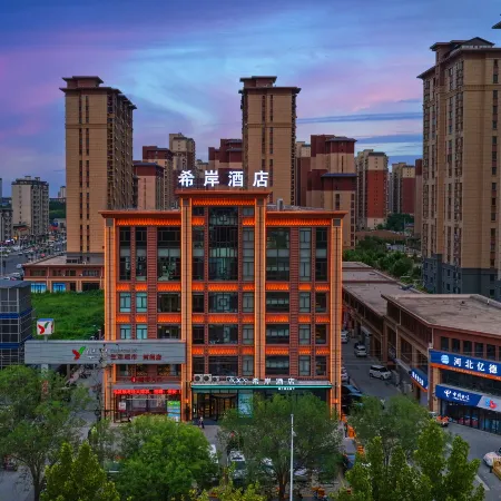 Xana Hotelle Hejian Government Office Yingzhou Park