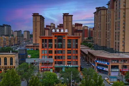 Xana Hotelle Hejian Government Office Yingzhou Park Отели в г. Хэцзянь