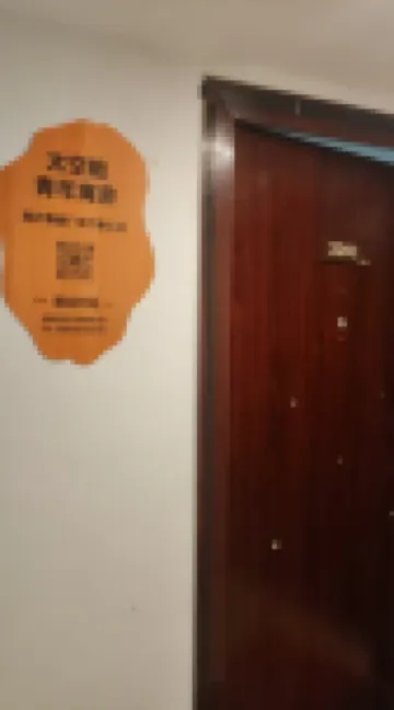 Capsule Youth Hostel (Linyi Taisheng Plaza Viva City Branch)