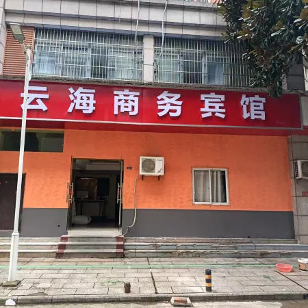 Yunhai Business Hotel