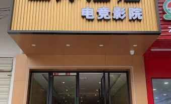 Left Bank Hotel (Hankou City Square Xingye Road Subway Station)