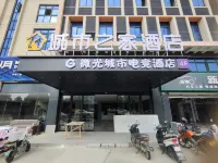 CITYHOME(jianghai xinchengshi)