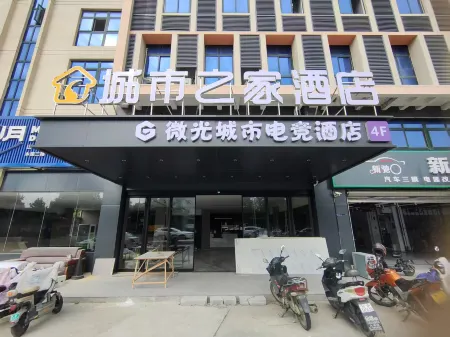 CITYHOME(jianghai xinchengshi)