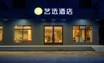 ELONG ME Hotel (Haikou Meilan Airport Terminal T1 and T2 Branch)