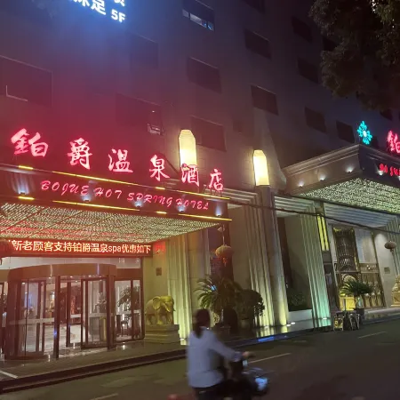 Shanghai Grand Hotel