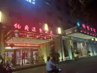 Shanghai Grand Hotel