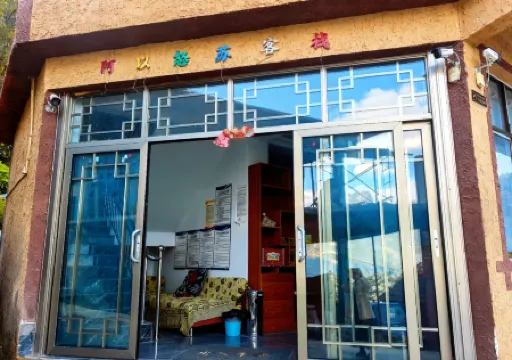 Old Muden Ayinusu Inn Old Muden