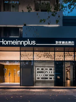 Homeinn Plus Hotel (Lujiang Neihuan North Road No.5 High School) Hotels near Xiuxi Park