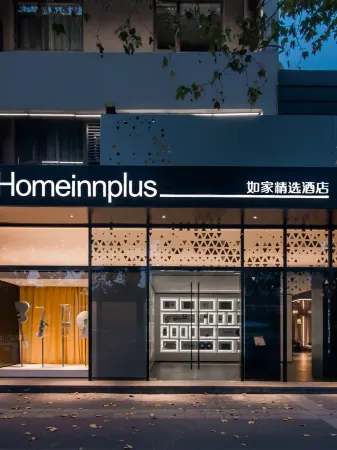 Homeinn Plus Hotel (Lujiang Neihuan North Road No.5 High School)