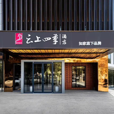 Home Inn Seasons Hotel (Luntai County Tuanjie Plaza Branch)