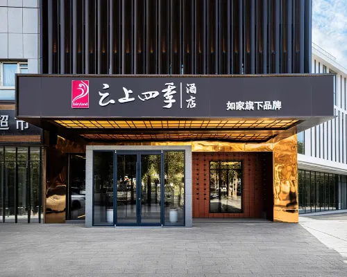 Home Inn Seasons Hotel (Luntai County Tuanjie Plaza Branch) โรงแรมในหลุนไท่