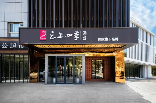 Home Inn Seasons (Luntai County Government Branch)