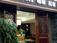 Qianxi Homestay 징닝 호텔