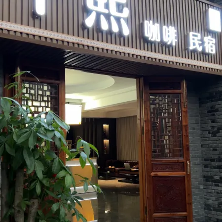 Qianxi Homestay