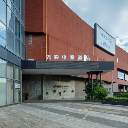 Guangying E-sports Hotel (Ninghai Branch)