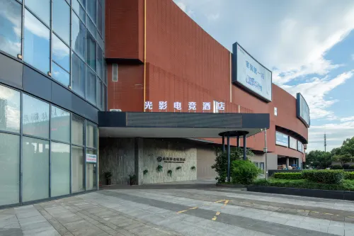 Guangying E-sports Hotel (Ninghai Branch) - Esports