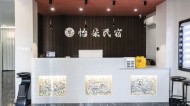 Yiduo Homestay (Ceramic Art Avenue Taoxichuan Jingdezhen Sculpture Porcelain Factory)