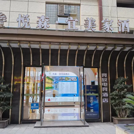 Jingfang E-sports Homestay (Tongchuan Bridge Shenghua Plaza)