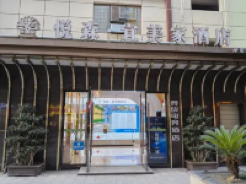 Jingfang E-sports Homestay (Tongchuan Bridge Shenghua Plaza)