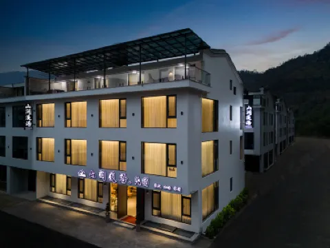 仙居山澗溪語·度假民宿（神仙居景區店） 鄰近神仙居的酒店