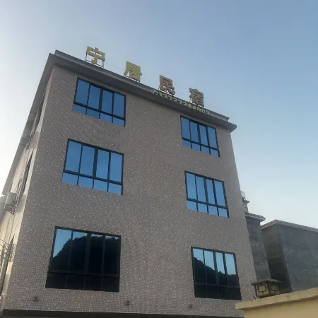 Fengkai Ningju Homestay