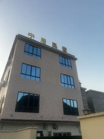 Fengkai Ningju Homestay