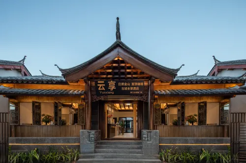 YUN XIANG  HOTEL (Zhongyi Market Branch, Lijiang Ancient Town) - 신규