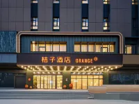 桔子酒店(鄭州東站西廣場店) 鄰近鄭州東站的酒店