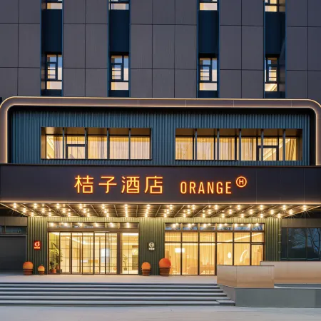 Orange Hotel (Zhengzhou East Station West Square)